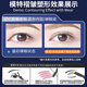 BIBK Japanese quality sleep double eyelid patch, night use memory styling double eyelid patch with inner double swollen eyelids 3m invisible, sleep styling double eyelid patch, 6 pieces + workmanship, 240 patches