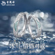 Lao Fengxiang Guofeng glacier sterling silver couple ring for a man and a woman, birthday, wedding anniversary gift for boyfriend and girlfriend, free engraving/writing of greeting cards - separate delivery to different places - order this link