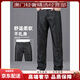 Guyngtas Brand Jeans de soie de glace pour hommes Men Men Men Thin Straight Summer Casual Men's Pant's Silk Black 9763 Ice Silk Black 9763 29 Circonférence de taille 2 pieds 2
