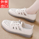 Pin hongxing ke chaussures en cuir authentiques pour femmes 2025 Nouvelles sandales plates creux respirantes à la mode et à la semelle douce et polyvalente Mère 983 Beige Hollow 39