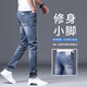 Joeone Ice Seidenjeans Männer schlanke Füße 2025 Sommer dünne elastische Jugendlosen lässige lange Hose Herren Sommer 1048 Blau dünne Schlanke Füße 1048 Blau 1 28 Taille 2 Fuß 1