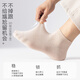 Chaussettes pour hommes modaux chaussettes de bateau en couleur masculine pour hommes chaussettes minces d'été pour hommes, chaussettes courtes masculines en blanc + gris clair + bleu + vert militaire + gris foncé + 6 paires une taille 39-44