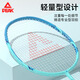 匹克羽毛球拍对拍专业级碳复合超轻耐打成人儿童套装双拍1913PRO蓝粉