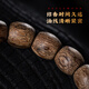 苏小北【官方正品】天然达拉干沉香桶珠手串男99沉水黑油料文玩老型佛珠 DTL9905(达拉干沉香9x9mm桶珠)