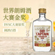 Jagermeister kleine Flasche ausländischer Wein, sechs große Basisweine, Whisky, Brandy, Wodka, Rum, Tequila, Gin, Garle White Rum 200ml