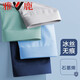 Yalu men's ice silk comfortable sports style four-corner shorts underwear antibacterial graphene bottom crotch boy boxer shorts 9906-4 bags 4 pieces L