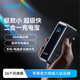 ANKER New 3C certified power bank can be used on airplanes. 65W Gallium Nitride 2-in-1 power bank with multi-port fast charging. Suitable for Apple 17/16 mobile phone and laptop charger. Contains 100W braided C wire. Comes with plug | 9600 mAh