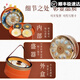 Zidu Tangtuan Reunion Round Bird's Nest Double-layer American ginseng Dendrobium for mother and elders to give girlfriends a heart-wrenching health and nourishing gift [Reunion Gift] Bird's Nest Double-layer Gift Box