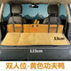 SUV Head Guard Extension Board Car Travel Bett Camping Rücksitz schlafende Kinder Süßes Cartoon Falten ohne aufblasbare gelbe Kung Fu Duck Doppelmodell 12353 cm