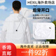 耐克（Nike）外套男装春季新款梭织连帽防风舒适透气休闲运动服夹 FN3893-010梭织半拉链 S 均码