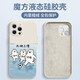 铂诀太湖三傻手机壳苹果16pro华为pura70叫南哥iPhone15Promax小米14 ZHS4882叫南哥-古董白 iPhone14