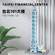Kaishi Wuhan Yangtze River Bridge Modèle Yongding Tulou Oriental Pearl Great Wall Building Building View Building Block Puzzle 6227 Temple Shaolin à Songshan, Henan
