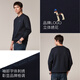 哈吉斯（HAZZYS）男装 秋款休闲衣服男上衣棉弹长袖套头卫衣男ABTZE0CCX32 深藏青色DN L （175/96A 48）