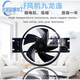 Ningbo Jiulong 250/300/400FZY2-D/3/4/6/7 powerful cooling axial flow fan high power 220V 400FZY2-D 220V