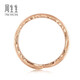 Chow Sang Sang (CHOW SANG SANG) k gold ring 18k gold love secret Cupid feather color gold ring 91919R 14 circles