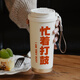 SMVP忙着赚钱文字定制保温杯来图个性订制diy咖啡水杯子316不锈钢便携 316双饮杯-530ml-FC3271忙着