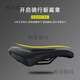 Suitable for Giant seat cushion ATX810/830/860 mountain bike seat bicycle men and women breathable saddle cushion Giant black men's seat cushion [260X150mm