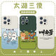 
XMSJ Taihu Sansilly Mobile Case Apple 16 Huawei Pura70pro called Nange iPhone 15 Promax Xiaomi 14 Suzhou Super League vivo Suzhou Wuxi Changzhou OPPO ZHS4877 Taihu Sansilly - Dark Night Green OnePlus Ace5