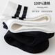 
Student socks children's mesh cotton breathable spring and summer thin black and white two-bar performance long tube calf socks college style white 1 pair 5-8 years old (L)