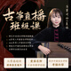 Dunhuang Dunhuang Guzheng 694l Mahagony Serie Shell Carving Performance Test Anfänger Guzheng Musikinstrument Shanghai Folk Musical Instrument Factory 694l ist glücklich