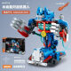 Compatible con Lego Battle Battle Robot Blocks Juguetes Interactivos Battle Battle Bath Battle Reungue Regalos de cumpleaños Armor Qingtian 694pcs