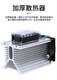 Yonghuan Drei-Phasen-Festkörper-Stadelrelais Komplettset JGX-3 D4840 60A200A100A25A120A SSR-3 H3200 200A Complete Set Split Type