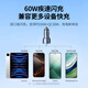 Green Connect Car Charger Super Fast Charging cigarrillo LavighTor uno a dos adecuados para Apple 15/16 Huawei Xiaomi Su7 Car