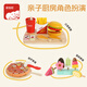 Figani Children's House Playing Mini Kitchen Toys Hamburguesa para niños y niñas + pizza + helado