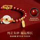 Central Chuang Fashion Chinese Gold Bracelet Women's Safety Buckle Cinnabar Bracelet Birthday Memorial Gift for Girlfriend and Wife Silver 925