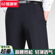 Hengyuanxiang 2025 Sommer Dünne atmungsbezogene Hosen mittleren Alters Casual Hosen formelles Kleid Dad Dad älterer Business-Anzug Herrenhose [Sommer] Hosen 9905 Elegantes grau dünn 29 [2 Fuß 2] Taillenumfang