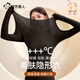 
Urban beauty thermal underwear for women hyaluronic acid skin bottom clothes high elastic slim skin beauty clothes ultra-thin markless base constant temperature autumn clothes