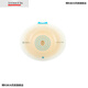Official 16951 Shengshu Mio/16971 two-piece oscillation pocket deep convex chassis... b full month installation] 10 pieces 16961 chassis + 30 pieces/