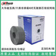 大华超五类DH-PFM920I-5EU六类网线DH-PFM9201-6UN千兆宽带 (大华超五类0.45网线PFM192 305m