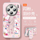 
Jiwangma vivox200s mobile phone case full-inclusive lens film KT cat suitable for vivox200 mobile phone case vivox100pro new ultra series X90s protection x70 set vi [NM15686 flower KT cat] comes with plating flash powder lens film full-inclusive viv