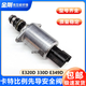 紫迅卡特313GC 326GX 323 330 336 320D挖掘机比例先导安全阀585-9230 普通电磁阀一个