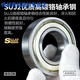 
IF bearing high speed 6207 motor 6208 precision 6209 6210 6211Z6212ZZ6213 6232-2R glue seal [P5 grade] 160*290*48