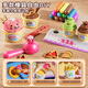 
Xidici Colorful Mud Children's Ice Cream Machine Girl Playing House Kitchen Toys Ultra Light Clay Mold Plasticine Birthday Gift
