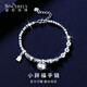 Shengshi Qiyuan platinum bracelet for women pt950 platinum bracelet sparkling little fat bracelet Chinese Valentine's Day gift for girlfriend 14.8-15.2g/length 16.5-19cm adjustable