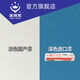 CLCEY9寸滚筒刷中毛长毛细毛内外墙底漆BETTER70397029 7029内墙滚筒刷头(不含手柄