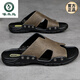 
Woodpecker sandals men's summer new style 47 outer wear 48 plus fat plus size 48 sandals 50 oversized 51 genuine leather soft 52 slippers 1105 black 37