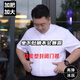 No. 1 Feng 2687 people collect functional ice silk elastic short-sleeved shirt men's business casual trendy fat man solid color non-iron pullover burgundy short sleeve high elastic-card shirt L 200/5x wear 230/250Jin [Jin equals 0.5 kg]