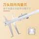 Lukang Guilin Guanglu cutter head double inner groove digital display vernier caliper stainless steel belt table 18-24-150-200-300 digital display 24-300mm (0.01mm)