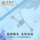 Lao Fengxiang pure silver small waist necklace women's clavicle chain light luxury topaz Valentine's Day birthday gift for girlfriend and lover pure silver small waist topaz necklace