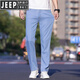 Jeep Spirit Jeep Ice Silk Light Color Jeans New Summer Stretido Summer Stretch Comercio recto de alta gama Biros informales 9767 Azul claro [TiAnshi] Estilo 30 [Espera circunferencia: 2 pies tres]