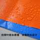Thickened raincloth tarpaulin blue and orange rainproof and sunproof outdoor plastic raincloth waterproof shed insulated truck sunscreen cloth 15x20m