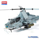 恒辉模型 爱德美 12127 1/35 AH-1Z 蝰蛇武装直升机 拼装模型