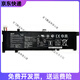 ASUS原装ASUS K501L 笔记本A501L K501U V505L电脑 电池B31N1429