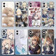 Freshly available for OPPO Realme Huawei VIVO Apple Xiaomi 15 Violet Mobile Case Violet Eternal Garden Q15686 Straight Border White - Place an Order Message Mobile Phone Model