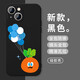 KYODO 鲸美多五月天胡萝卜手机壳5525苹果16华为mate60周边iPhone15promax应援物pura演唱会vivo一加13阿信OPPO YUN6189五月天胡萝卜-黑色 iPhone16