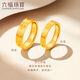 Lukfook Jewelry Wedding Gift Pure Gold Promise Gold Ring Couple Solid Ring Price Approximately 5.10g - Women's Model